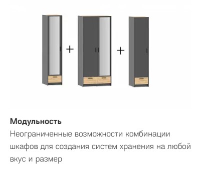 Шкаф для одежды Оттавия НМ 011.20 белый фасадный, дуб крафт золотой (универсальная сборка)